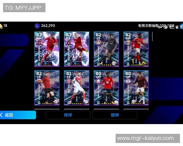 实况足球10数值解析与球员能力提升技巧分享 实况足球10数值解析与球员能力提升技巧分享