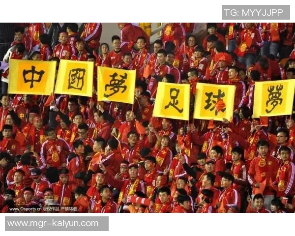 实现中国梦与足球梦的共同追求与奋斗之路 实现中国梦与足球梦的共同追求与奋斗之路