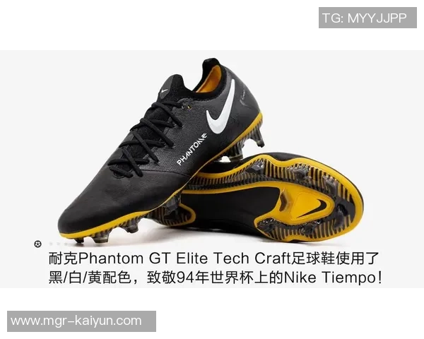 探索Nike最新足球鞋的科技创新与性能提升助你在赛场上大放异彩 探索Nike最新足球鞋的科技创新与性能提升助你在赛场上大放异彩