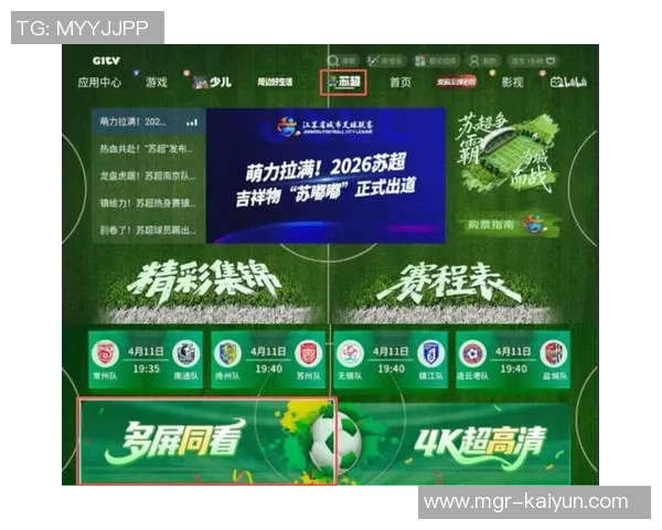 雨燕足球24小时免费直播精彩赛事不断尽享足球盛宴